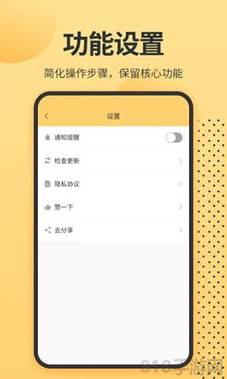 英語單詞君界面展示2