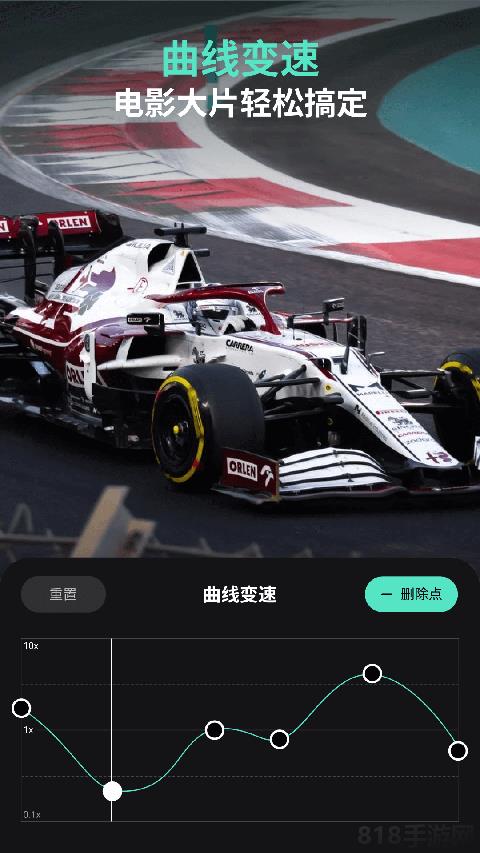 萬興喵影官方app界面展示2
