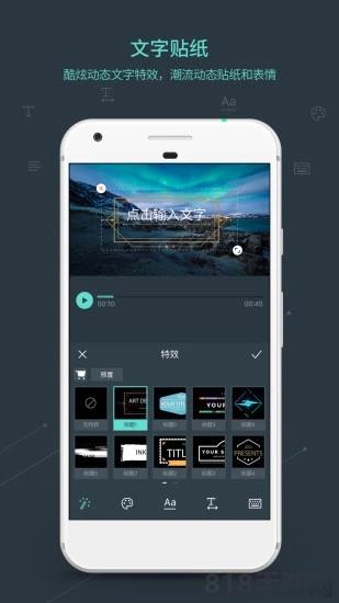 萬興喵影界面展示2