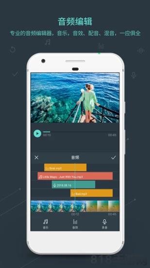 萬興喵影界面展示2
