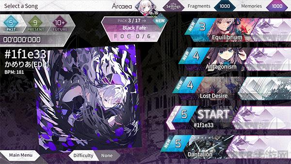 arcaea界面展示2