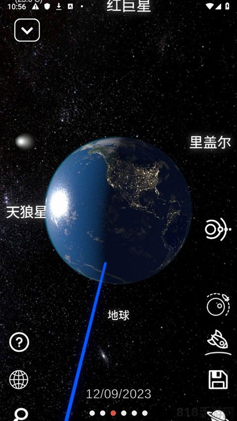 太陽系模擬器中文版界面展示2