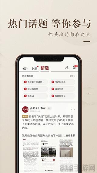 孔夫子舊書網(wǎng)手機版界面展示2