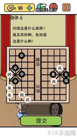 逃離皇宮官方版界面展示2