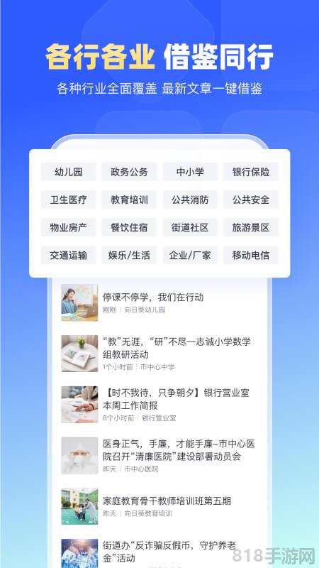 簡篇app界面展示2