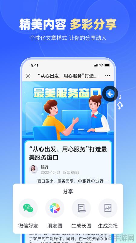 簡篇app界面展示2