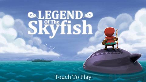 天空魚傳說最新版界面展示2