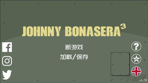 約翰尼博納瑟拉的復仇3中文版界面展示2