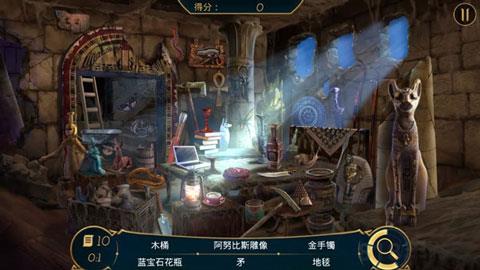 永生傳說最新版界面展示2