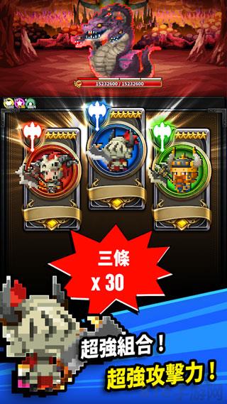 三重幻想官網版界面展示2