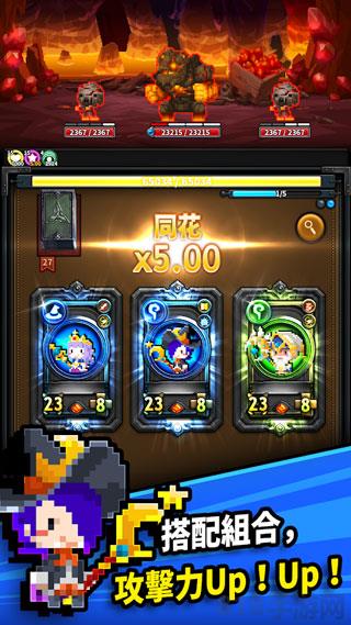 三重幻想官網版界面展示2