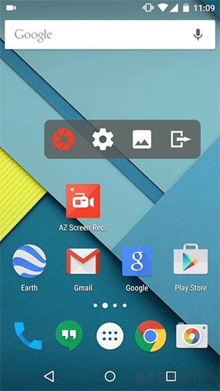 az screen recorder中文版界面展示2