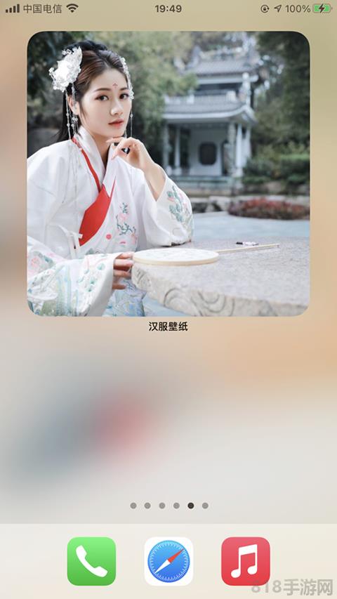 次元壁紙app界面展示2