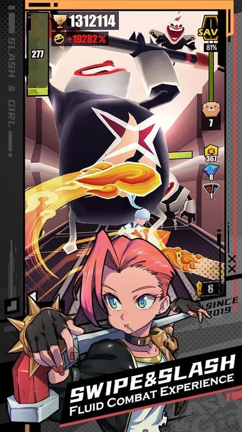 刀光與少女官方正版界面展示2