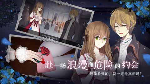 人偶館綺幻夜中文版界面展示2