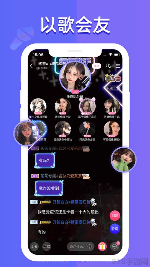 點點開黑界面展示2
