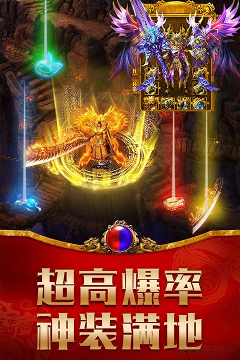 龍騰傳世吳孟達版界面展示2