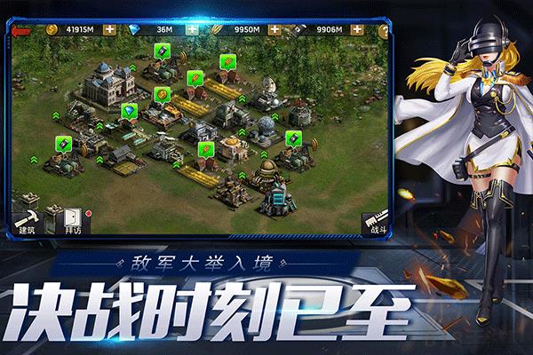 末日血戰(zhàn)測試服最新版界面展示2