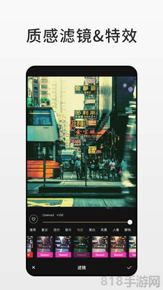 fotor圖片編輯器界面展示2