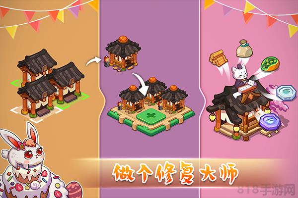 幻獸愛合成紅包版界面展示2