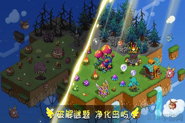 幻獸愛合成華為版界面展示2