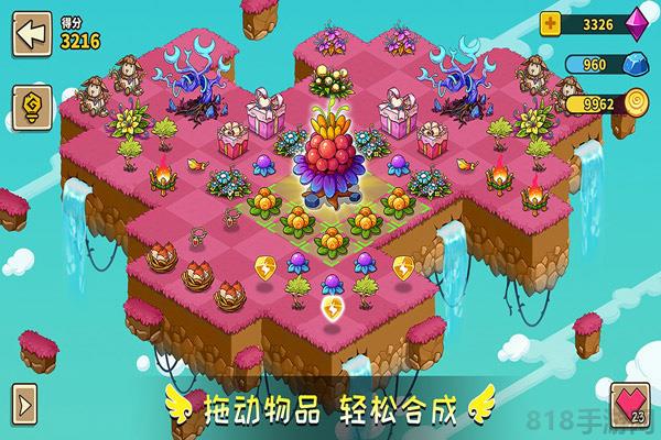 幻獸愛合成華為版界面展示2