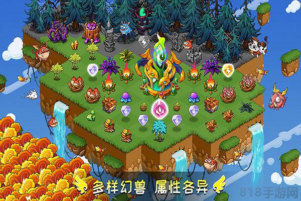 幻獸愛合成華為版界面展示2