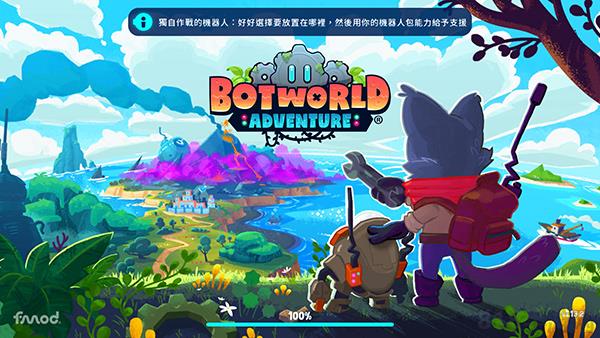 Botworld Adventure漢化版界面展示2