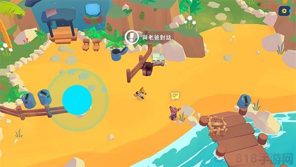 Botworld Adventure漢化版界面展示2