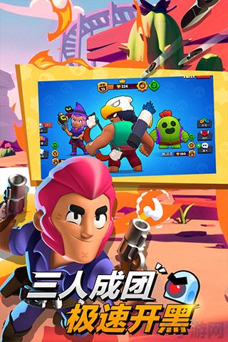 荒野亂斗私人服2025最新版界面展示2