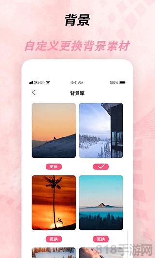 倒計時器app界面展示2