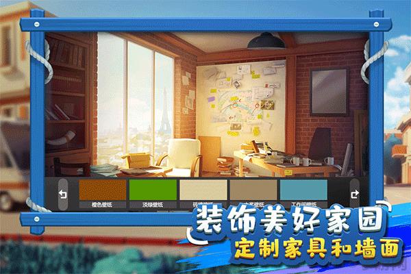 金幣大富翁微信版界面展示2