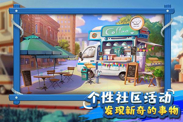 金幣大富翁微信版界面展示2