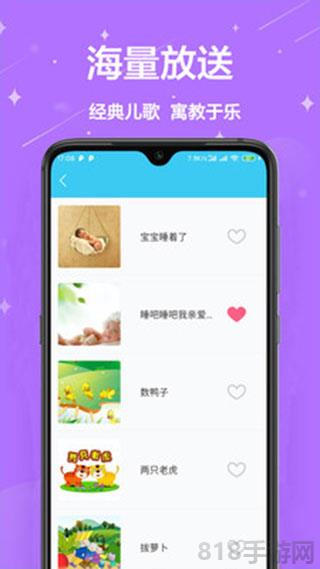 兒童早教界面展示2