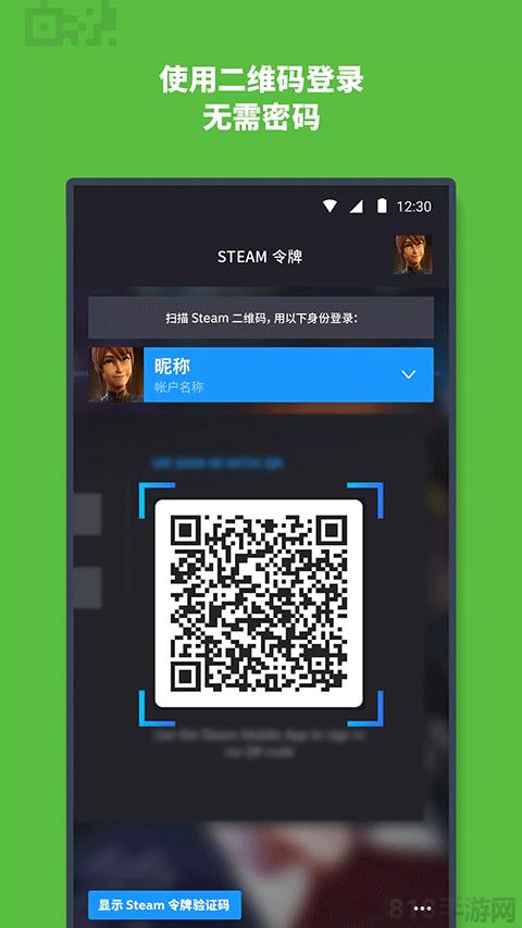 steam國際服界面展示2