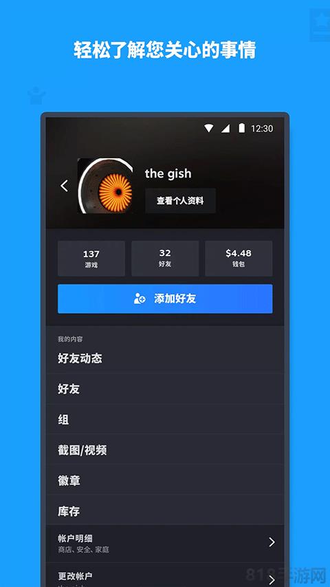 steam國際服界面展示2