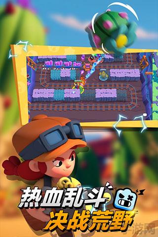 荒野亂斗破解版2025最新版界面展示2