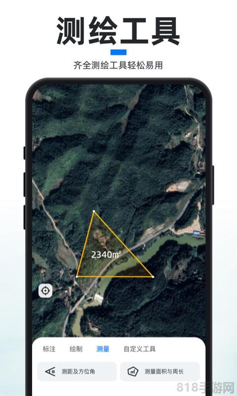 新知衛星地圖2025版界面展示2