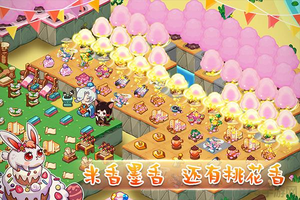 幻獸愛合成oppo版本界面展示2