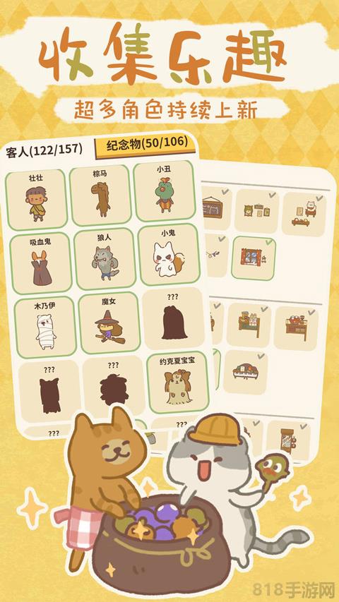 動物餐廳國際服2025最新版界面展示2