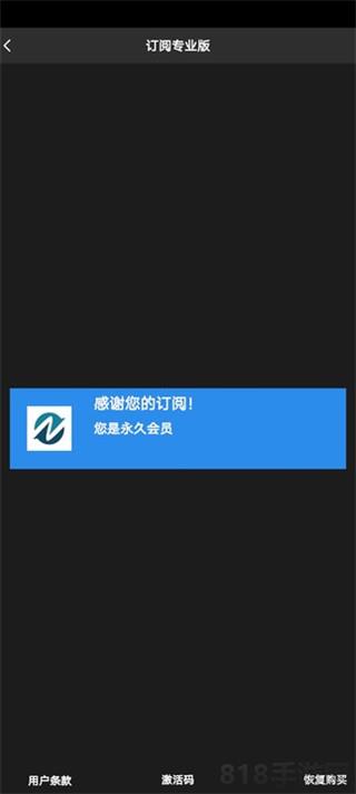 NodeVideo視頻剪輯軟件界面展示2