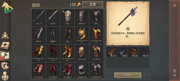 冷酷靈魂官方正版界面展示2