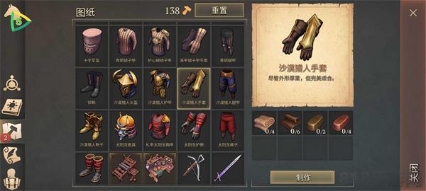 冷酷靈魂官方正版界面展示2