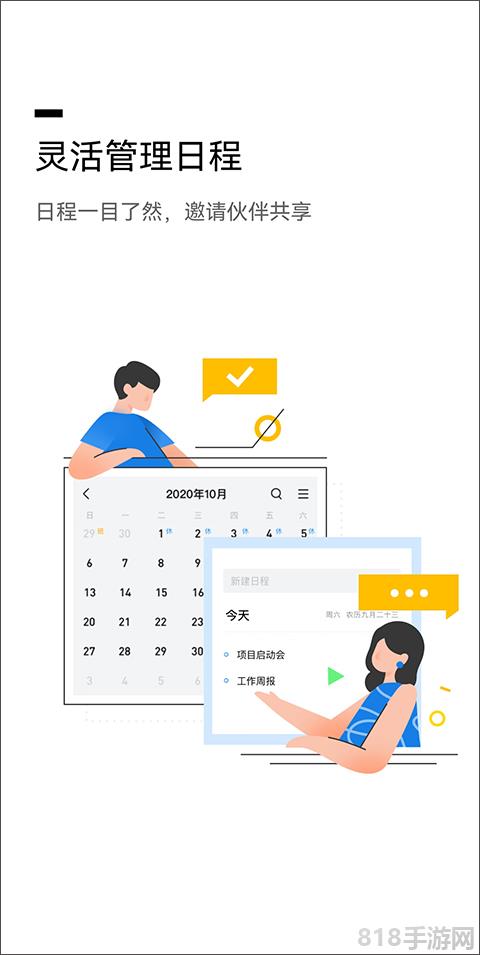 QQ郵箱界面展示2