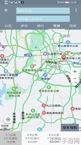 北斗衛星地圖界面展示2