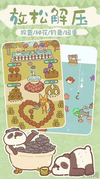 動物餐廳2025最新版界面展示2