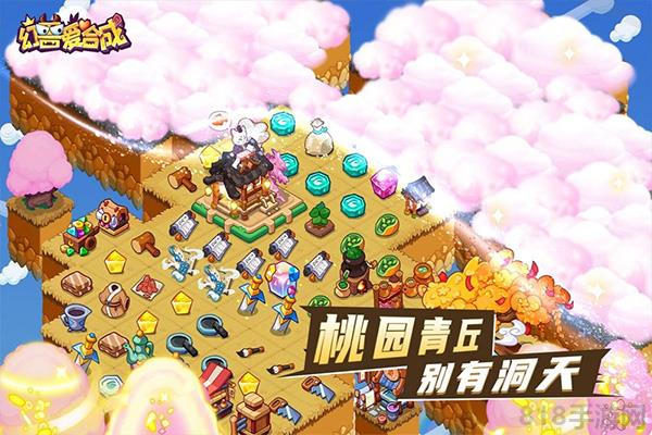 幻獸愛合成最新版本界面展示2