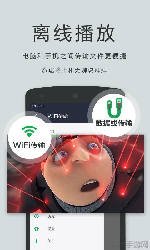 播放器oplayer界面展示2