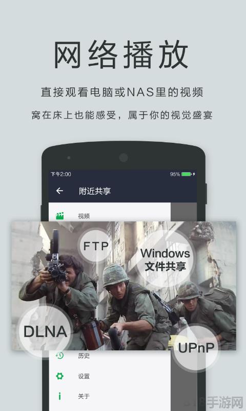 播放器oplayer界面展示2