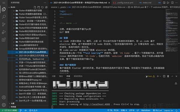 vscode手機(jī)版界面展示2